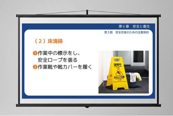 管理者様の課題